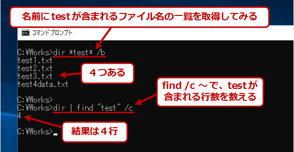 Windows Osでテキストの行数を数える Wc Lコマンドを実現する Tech Tips It