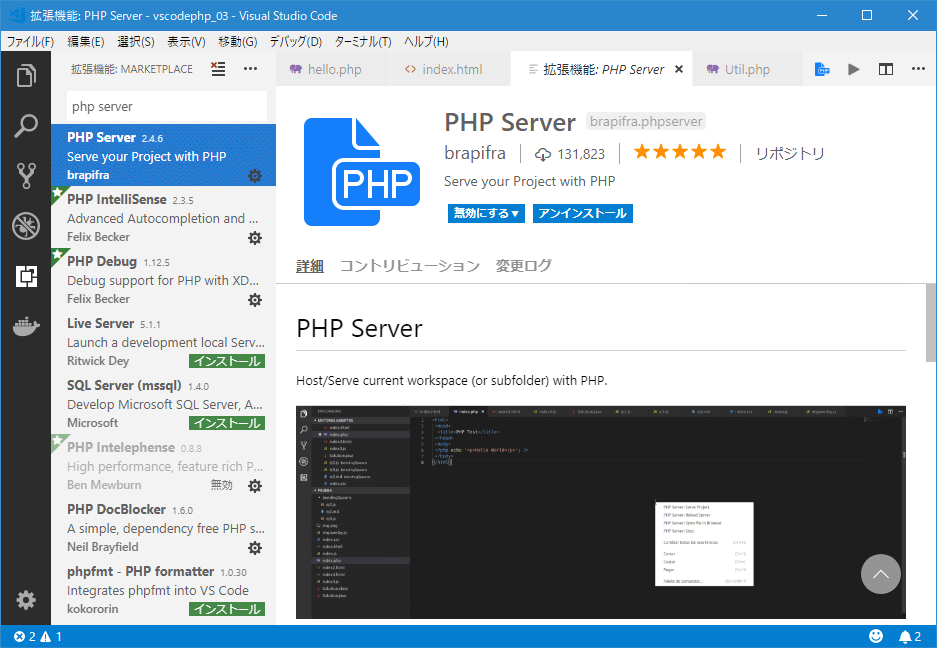 PHP Serverg@\