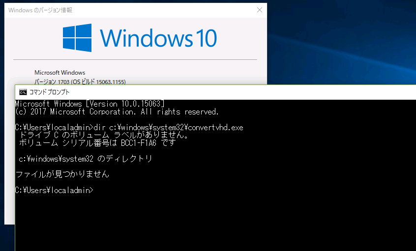 2@Windows 10 o[W1703Windows Server 2016ɂ́uConvertvhd.exev݂͑ȂiHyper-V̖̗L^Ɋ֌WȂj