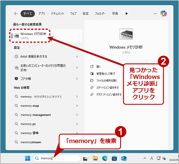 Windows OSẂuWindowsffc[vsi1/5j