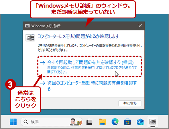 Windows OSẂuWindowsffc[vsi2/5j