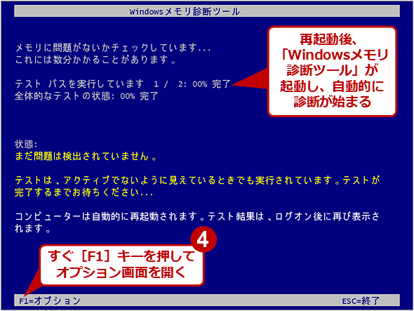 Windows OSẂuWindowsffc[vsi3/5j