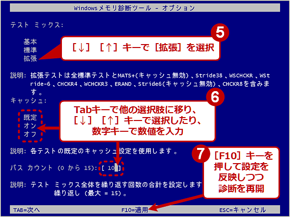 Windows OSẂuWindowsffc[vsi4/5j