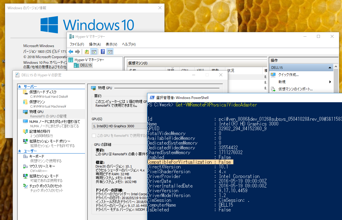 2@Windows 10NCAgHyper-VłRemoteFX vGPU񋟂ł悤ɂȂi݊̂GPUKvjBQXgOSƂWindows 10 Proio[W1607ȍ~jWindows Server 2016̃[gfXNgbvZbVzXgT|[g悤ɂȂ