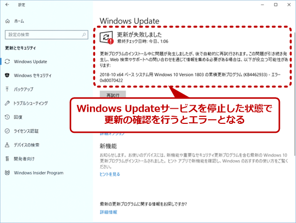 Windows UpdatẽG[