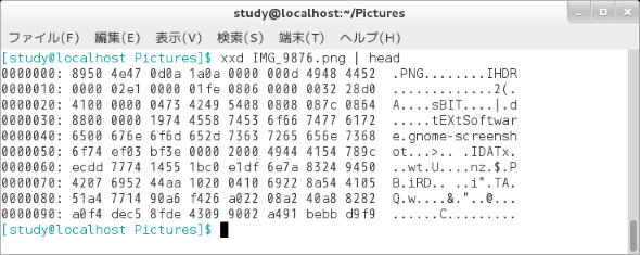 Xxd コマンド ファイルを16進数でダンプする ダンプから復元する Linux基本コマンドtips 254 It