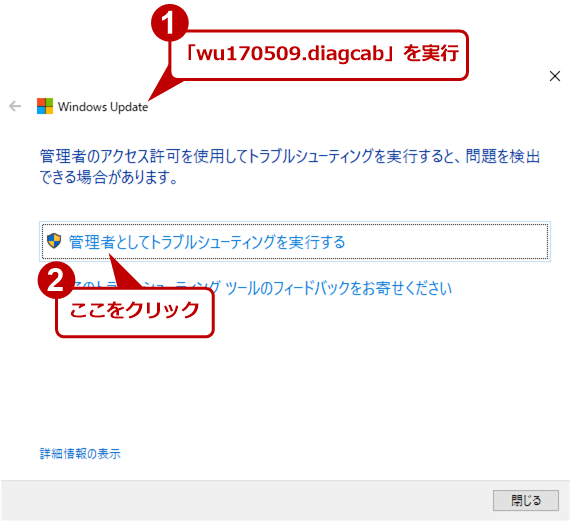 uWindows UpdateguV[eBOvc[si1j