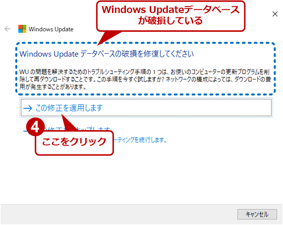 uWindows UpdateguV[eBOvc[si3j