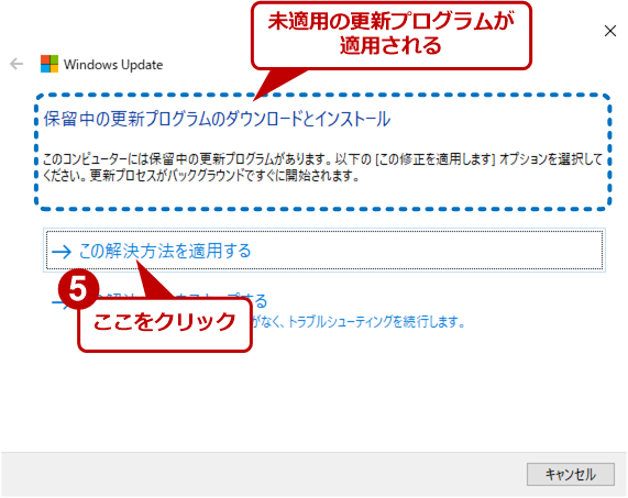 uWindows UpdateguV[eBOvc[si4j