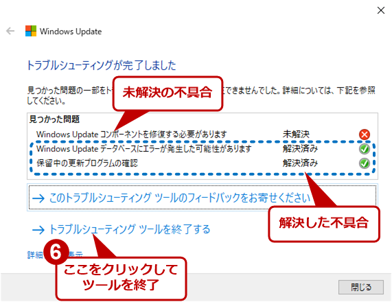 uWindows UpdateguV[eBOvc[si5j