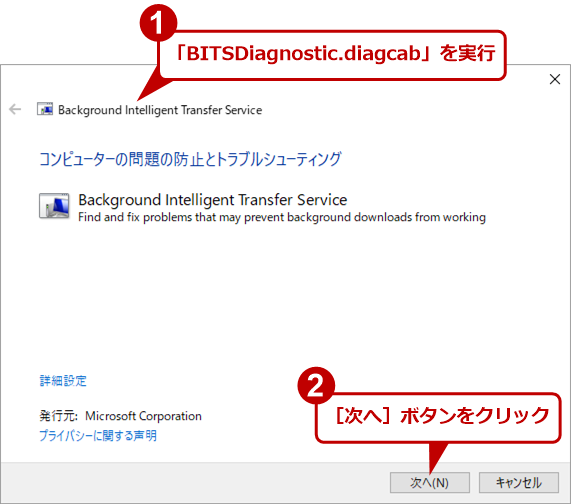 uBITSDiagnostic.diagcabvc[si1j