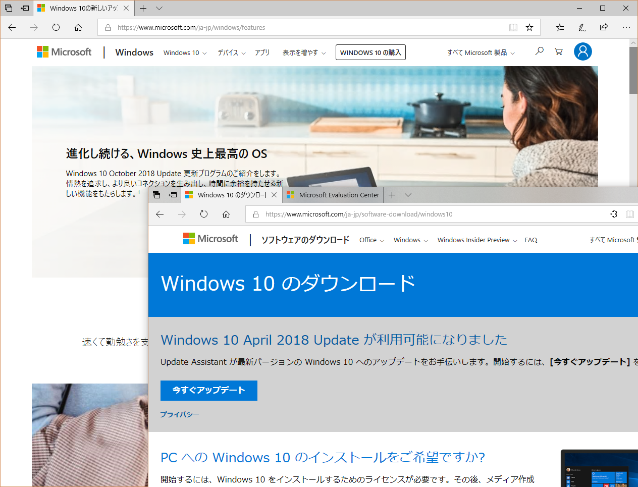 1@Windows 10̃TCgɂ́hWindowsjōOShƂOctober 2018 Update̐V@\ЉĂ邪A_E[h͐April 2018 Updateɖ߂ꂽB2018N106`1113܂ł̏ԂA݂October 2018 UpdateɍĂі߂ꂽ