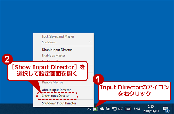 Input Director̉ENbNj[