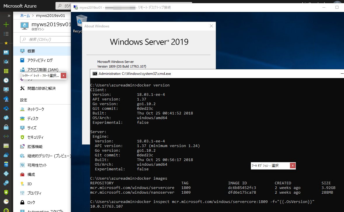 2@uwith ContainersṽC[Wɂ́ADocker Enterprise Edition for Windows Serverio[W18.03.01-ee-4jnanoserver:1809servercore:1809̃x[XOSC[WZbgAbvς