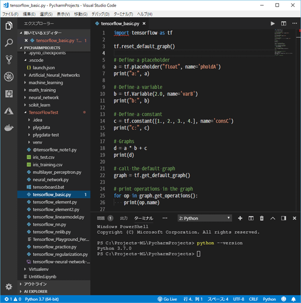 作業環境：Visual Studio Code