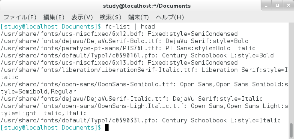 Fc List コマンド X Window System環境で使用できるフォントを一覧表示する Linux基本コマンドtips 264 It