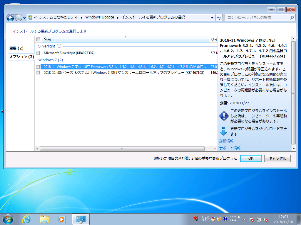 4@Windows 7Windows 8.1Windows Update̓IvV̍XVvOIȂ߁AXVvÕvr[ɃCXg[邱Ƃ͂Ȃ
