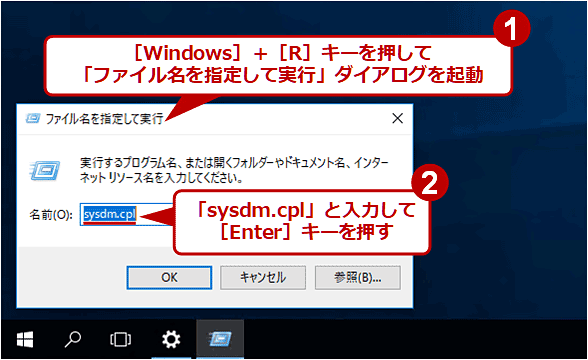 yȑOWindows 10z[gfXNgbvڑi1/3j