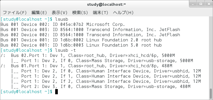 Lsusb コマンド Usbデバイスの一覧と詳細情報を表示する Linux基本コマンドtips 273 It