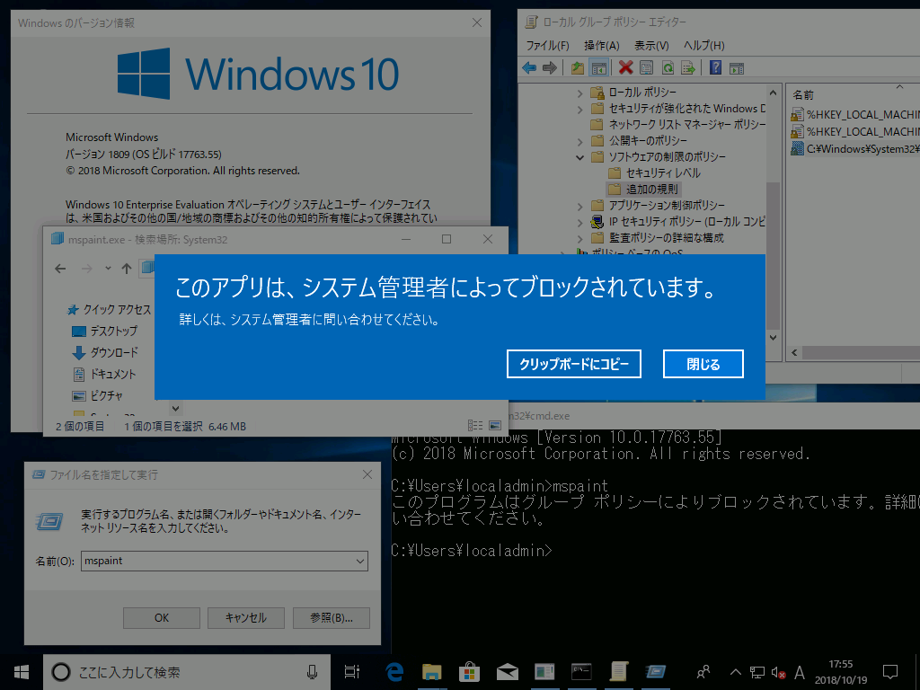 7@Windows 10 o[W1809łÂ悤SRPɋ@\ꍇBAWindows 10łSRP̎gp̓T|[gΏۊO