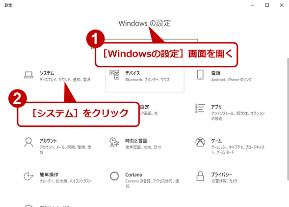 Windows 10 クリップボード履歴 を活用する Tech Tips It