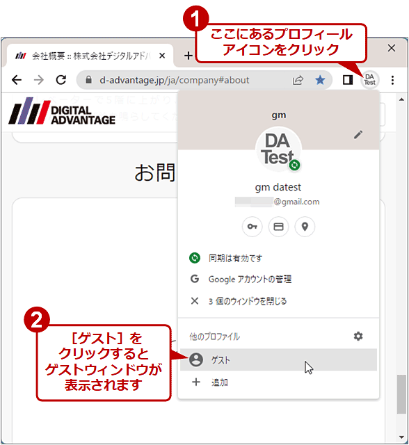 �Q�X�g�E�B���h�E���J��