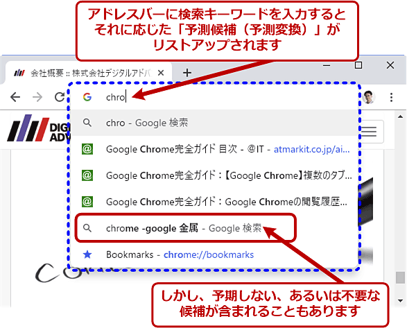 月曜 を除く カロリー Google 検索ボックス 削除 Pc Kentama Jp