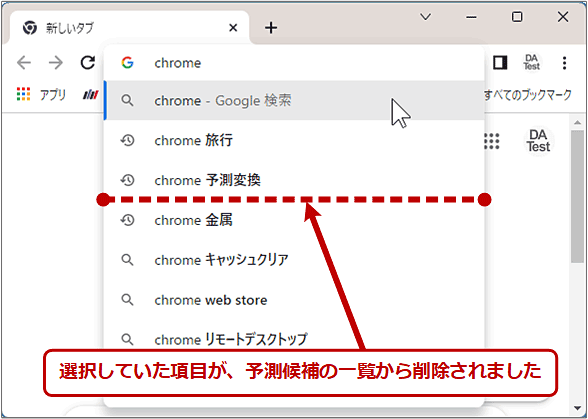 Chrome�̃A�h���X�o�[�œ���̌����폜����i2/2�j