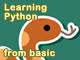 ［Python入門］Pythonってどんな言語なの？