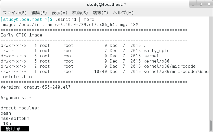 Зачем нужен initrd в linux