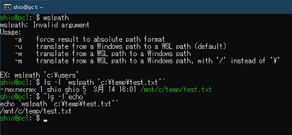wslpathR}hɂpX̕ϊ