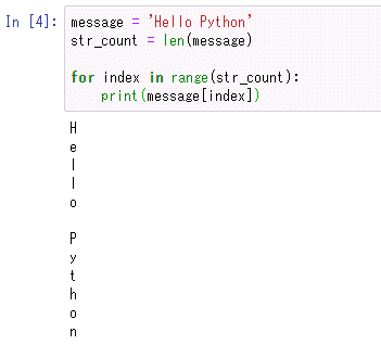 Python入門 For文による繰り返し処理 Python入門 2 3 ページ It