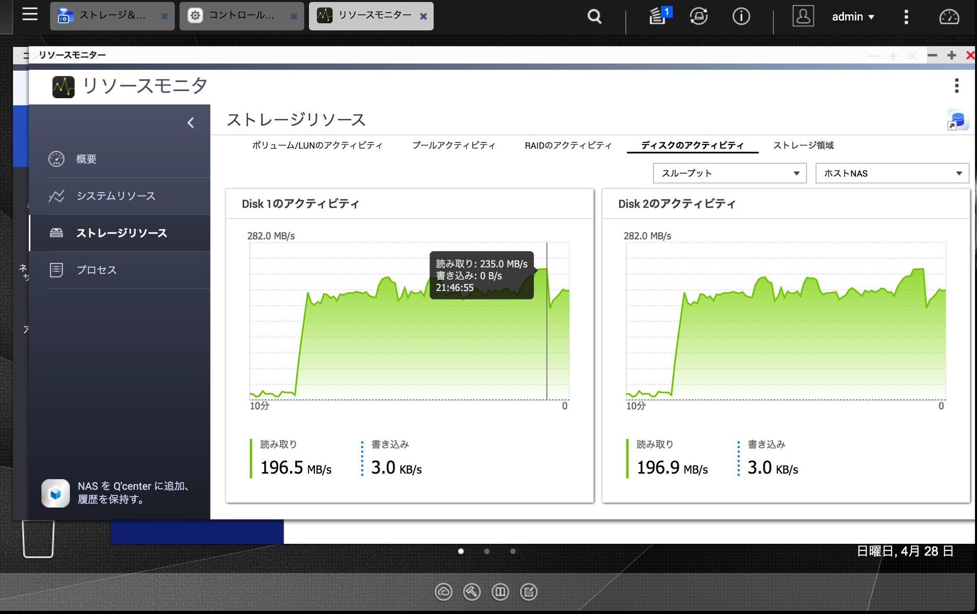 データセンター向けで高コスパ、5年保証」のKingston SSD、職場のIT 