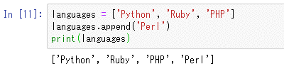プログラミング言語のリストにPerlが追加された