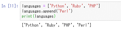 Python入門 リストの基本 2 4 Python入門 It