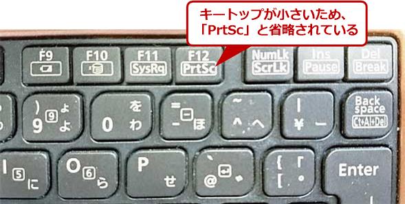 ウィンドウズ 画面 キャプチャ