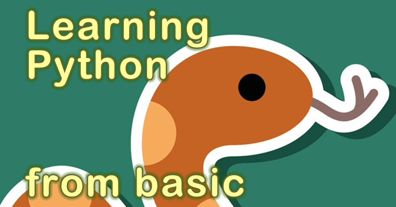 Python入門 リストと繰り返し処理 Python入門 1 3 ページ It
