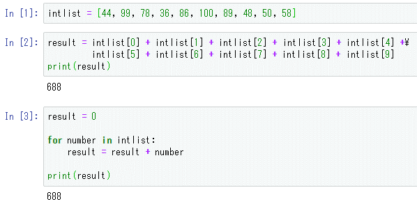 Pythonにて先頭の文字や末尾の文字を削除する方法 ウルトラフリーダム