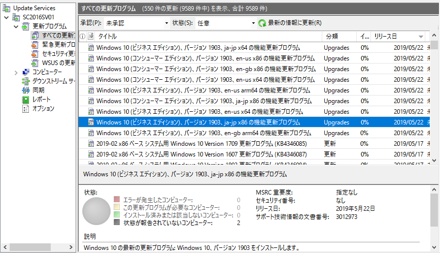 4@Windows 10 o[W1903̋@\XVvÓAŏ32bitppbP[W64bitppbP[Wɕꂽ