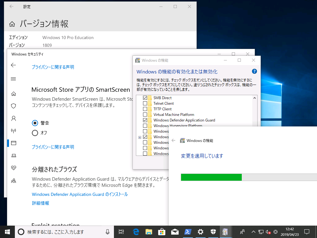 2@Windows 10 o[W1803ȍ~ł́AProAPro for WorkstationsAPro EducationGfBVłWDAGp\ɂȂ