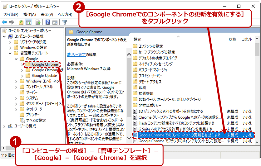 Chrome{̂Ƃ͕ʂ̊֘AR|[lg̎XV~i1/2j