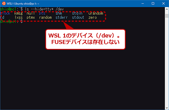 WSL 1̃foCXi/devj