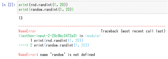 �urnd.randint�v�Ăяo���͉\�ł��A�urandom.randint�v�Ăяo���͕s�\