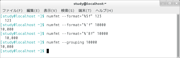 numfmt 】コマンド――数値を読みやすい単位で整形して表示する：Linux