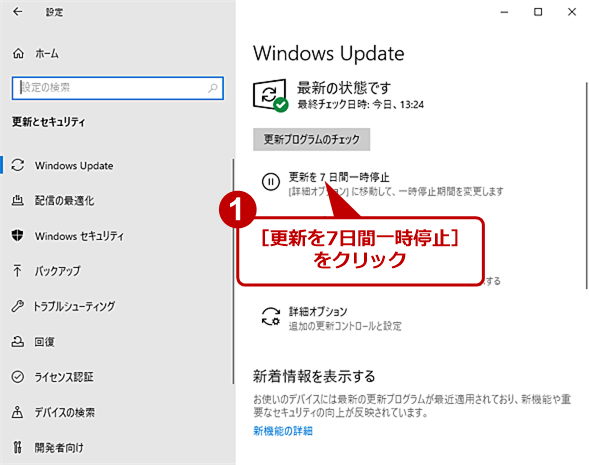 町田 カジノk8 カジノ【Windows 10】更新プログラムで不具合発生！ そんなときは慌てずアンインストール仮想通貨カジノパチンコキューテン 会員 グレード