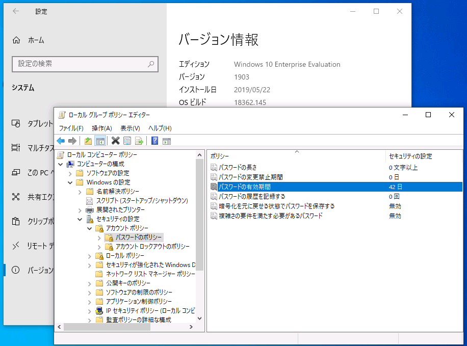 1@Windows 10 o[W1903łupX[h̗Lԁv|V[̊ĺu42vŕςȂ