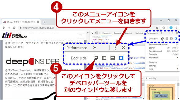 拡張機能不要 Chromeでスクロール必須の長いページ全体を1回でキャプチャする Google Chrome完全ガイド It