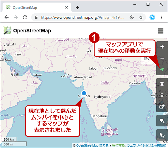 Web版マップアプリで、選択した地点を現在地としたマップが表示されたところ