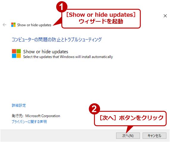 uShow or hide updatesvc[Ŕ\ɂi1j