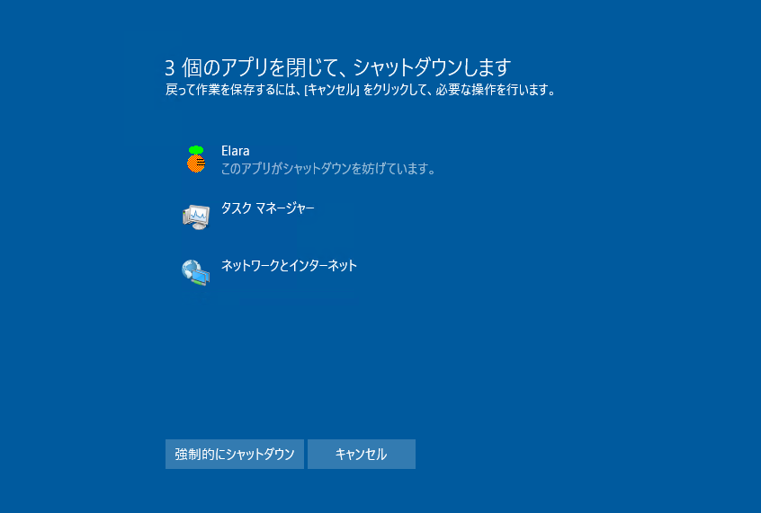 変なアイコン 変な名前だからって マルウェアだと決め付けないで その知識 ホントに正しい Windowsにまつわる都市伝説 141 It